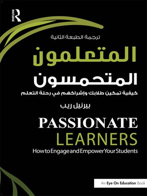 cover image of Passionate Learners